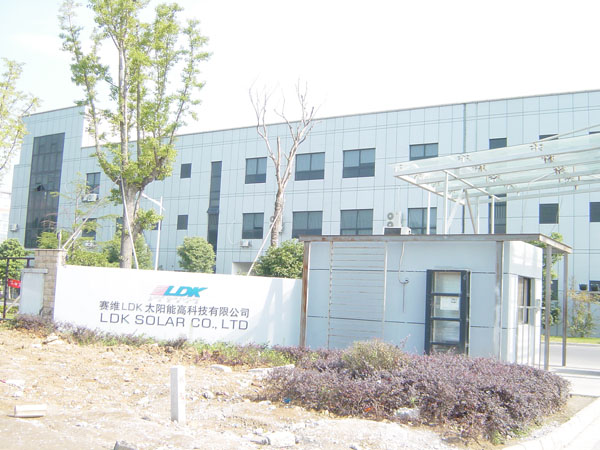 賽維LDK