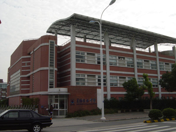 星海實驗中學2